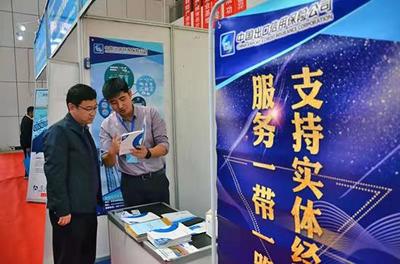 中國信保河北分公司首次亮相中原(邯鄲)國際裝備制造博覽會，助力裝備制造業高質量發展