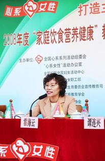 心系女性，家庭飲食營養健康教育社區咨詢活動啟動