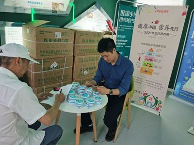 “智膳”至美，健康同行——愛康國賓攜手國網(wǎng)重慶市電力公司舉辦“健康中國，營養(yǎng)先行”主題活動(dòng)