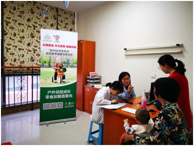 寶寶零食怎么選？重醫(yī)兒童醫(yī)院兒?？茖＜抑д校瑺I養(yǎng)健康全知道